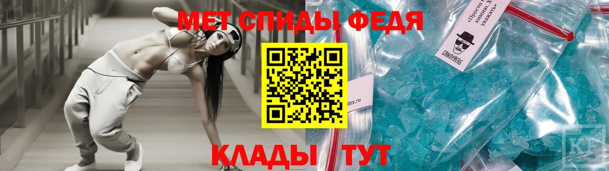 АМФ  Amphetamine VHQ  Вход с VPN  Елабуга  АМФ 
