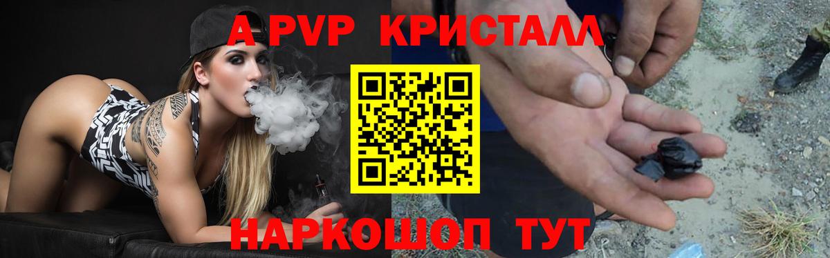 Альфа ПВП мука  Вход с VPN  Елабуга  А ПВП СК 