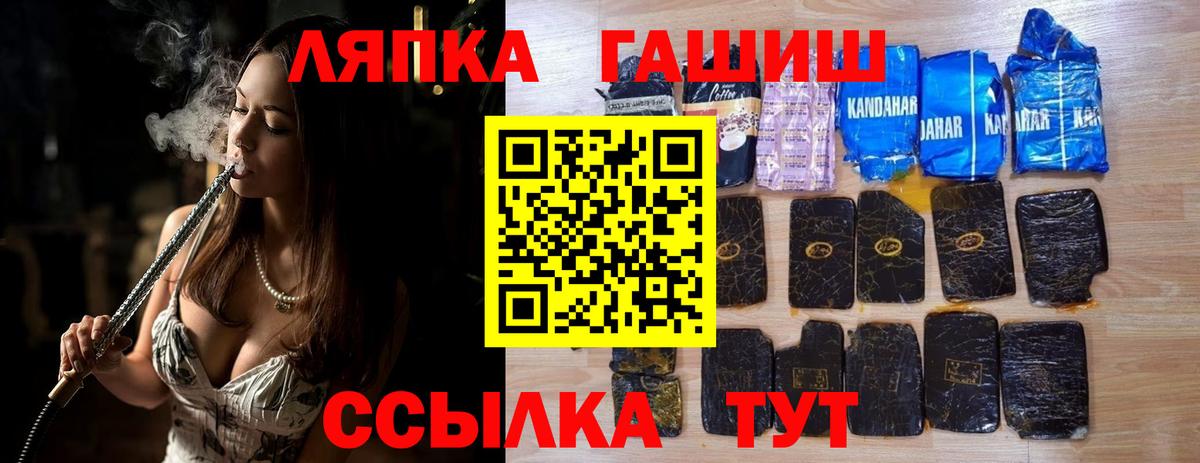 Гашиш Изолятор  Гашиш гашик  Вход с VPN  Елабуга 