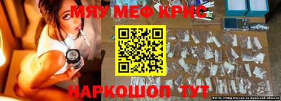 каннабис Комсомольск-на-Амуре