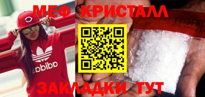 спиды Конаково