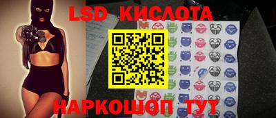 каннабис Комсомольск-на-Амуре