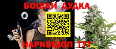 каннабис Комсомольск-на-Амуре