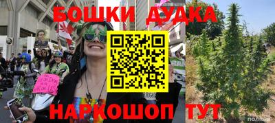 каннабис Комсомольск-на-Амуре