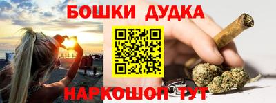 каннабис Коммунар