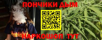 каннабис Комсомольск-на-Амуре