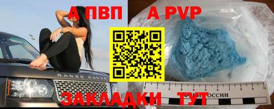 спиды Конаково