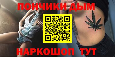 каннабис Комсомольск-на-Амуре