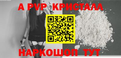 спиды Конаково