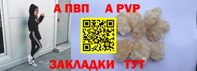 каннабис Комсомольск-на-Амуре