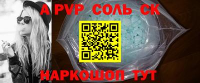каннабис Комсомольск-на-Амуре