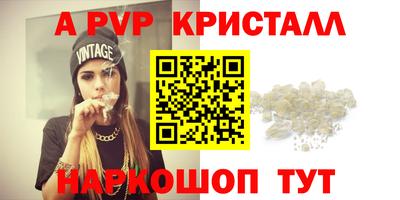 каннабис Комсомольск-на-Амуре