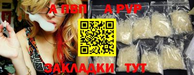 каннабис Комсомольск-на-Амуре