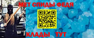 спиды Конаково