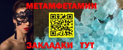 спиды Конаково