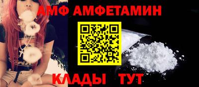 спиды Конаково