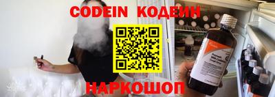 спиды Конаково