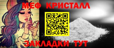 каннабис Комсомольск-на-Амуре