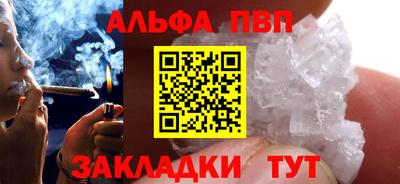 спиды Конаково