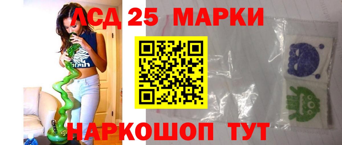ГАШИШ  Конопля  НБОМе  КОКАИН  Елабуга  Меф   Вход с VPN 