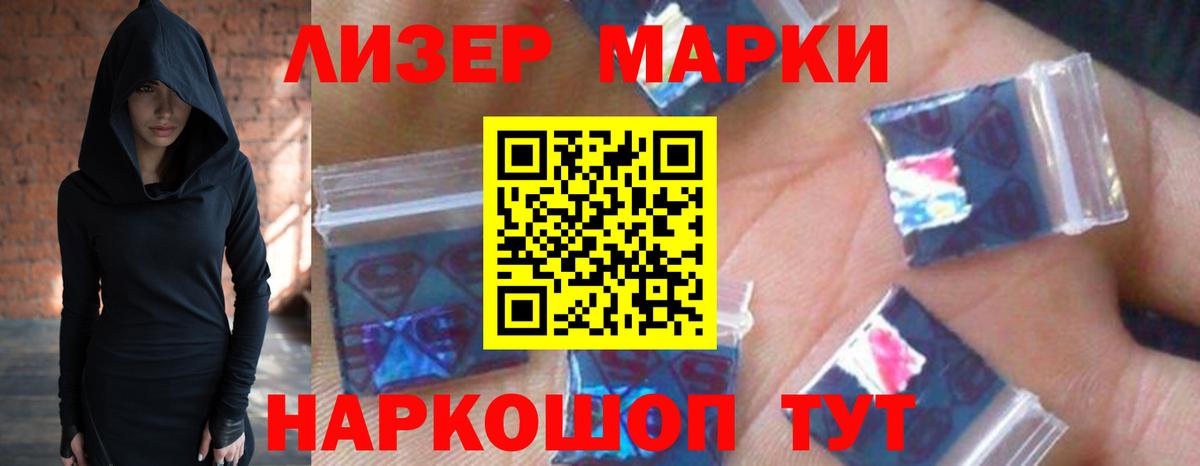 Елабуга  LSD-25 экстази кислота  ЛСД экстази  ЛСД экстази ecstasy  Вход с VPN 