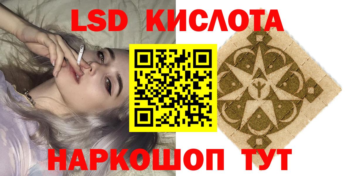 Марки NBOMe  Марки NBOMe 1,5мг  Вход с VPN  Елабуга 