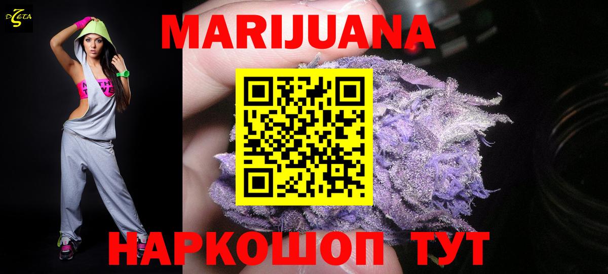Елабуга  Бошки марихуана сатива  Канабис индика  Вход с VPN 